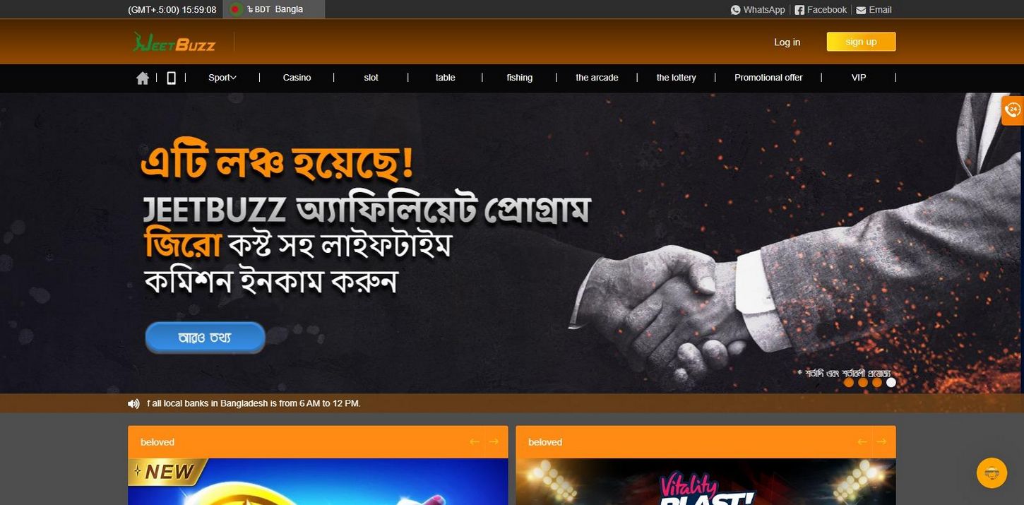 Jeetbuzz Sports and Odds Evaluation