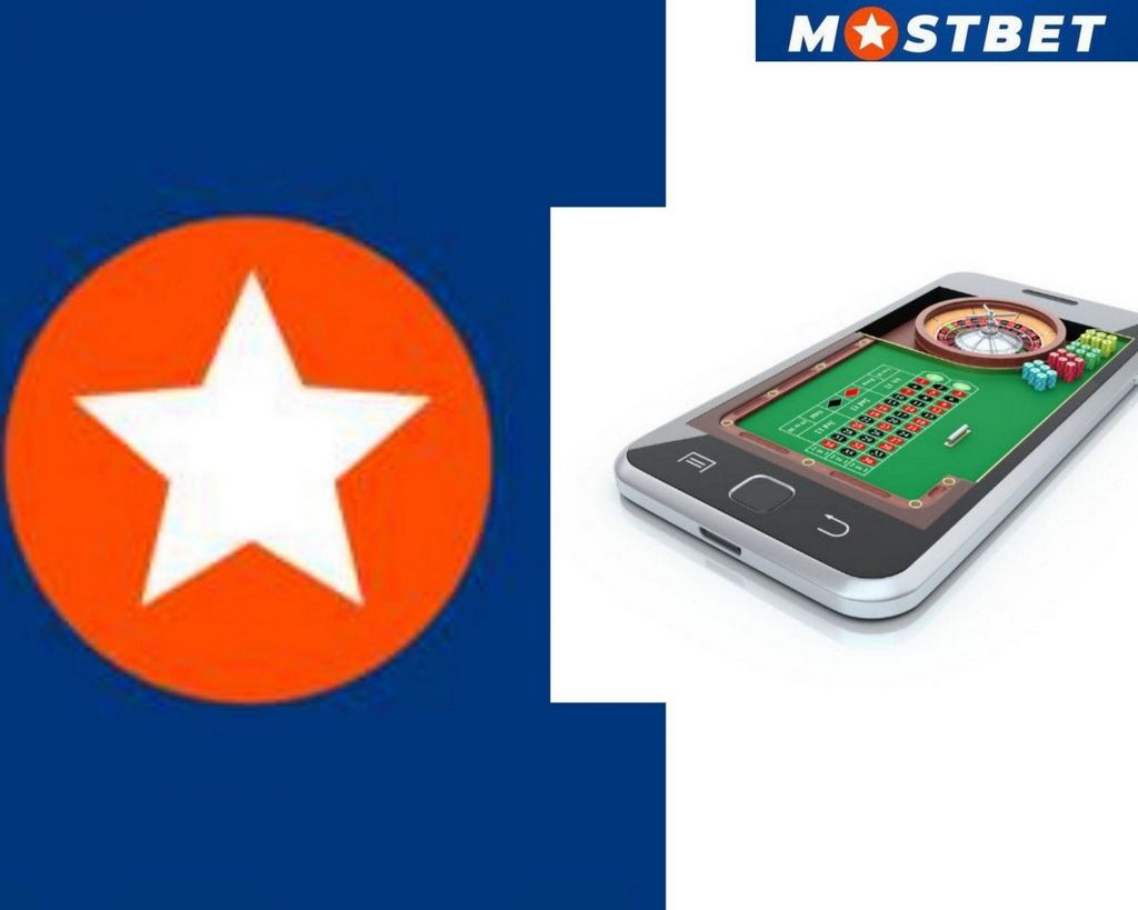 Официальное зеркало сайта Mostbet, функционирующее сегодня