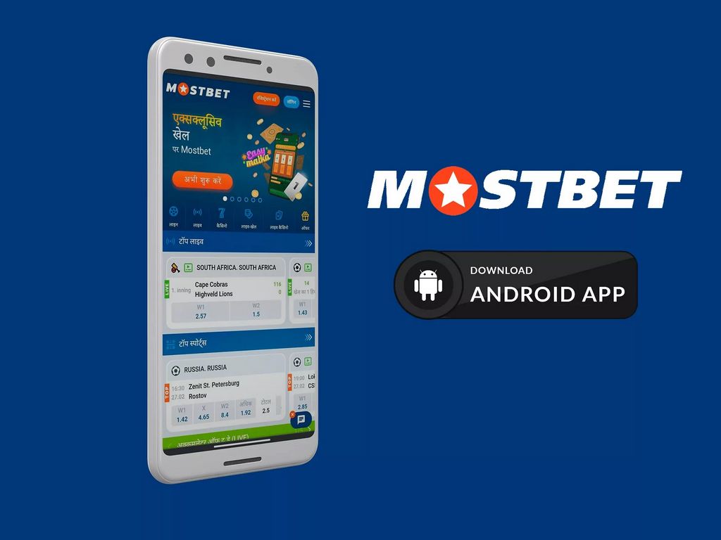 Предложение бонуса на первоначальный взнос на сайте Mostbet 30%