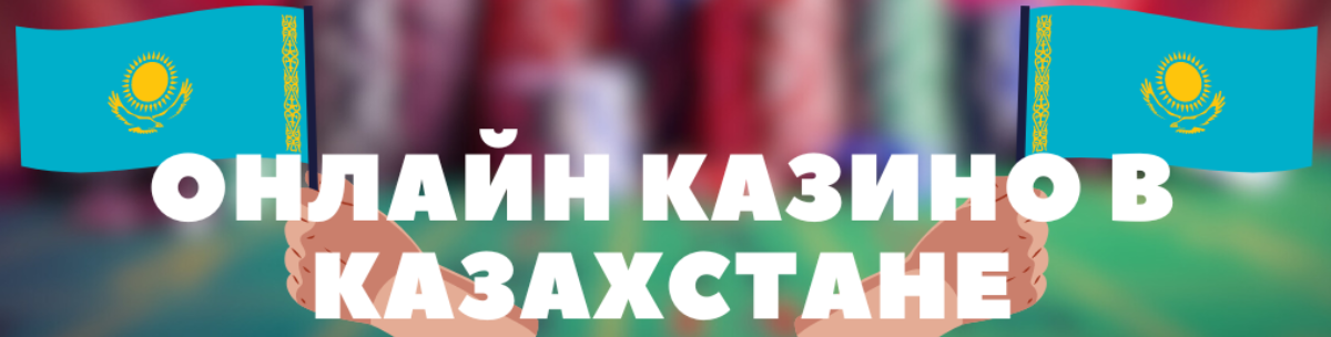 Ойын шотыңызды толтыру Жеңілдіктер мен ұсыныстар Ойын шотыңызды толтыру Жеңілдіктер мен ұсыныстар