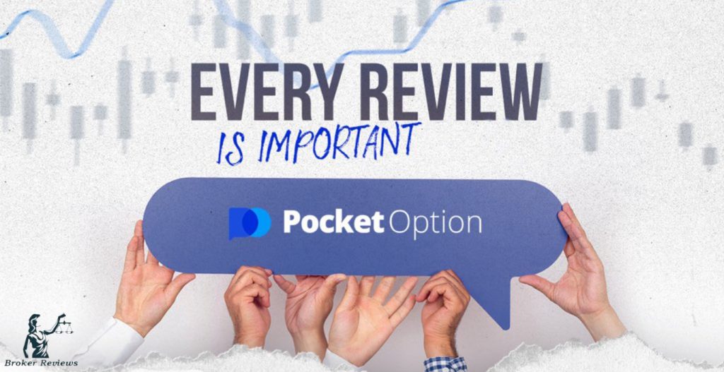 PocketOption Промокоди Как Получить Максимум от Торговли PocketOption Промокоди Как Получить Максимум от Торговли
