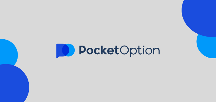 PocketOption Промокоди Как Получить Максимум от Торговли PocketOption Промокоди Как Получить Максимум от Торговли
